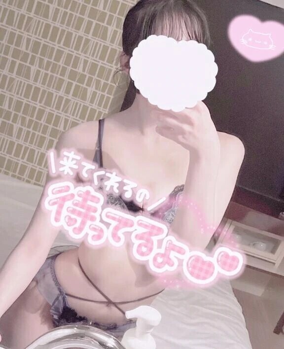 今夜はまだこれからだね、、💗