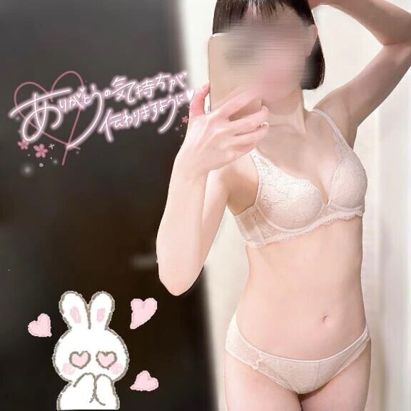 【お礼写メ日記】