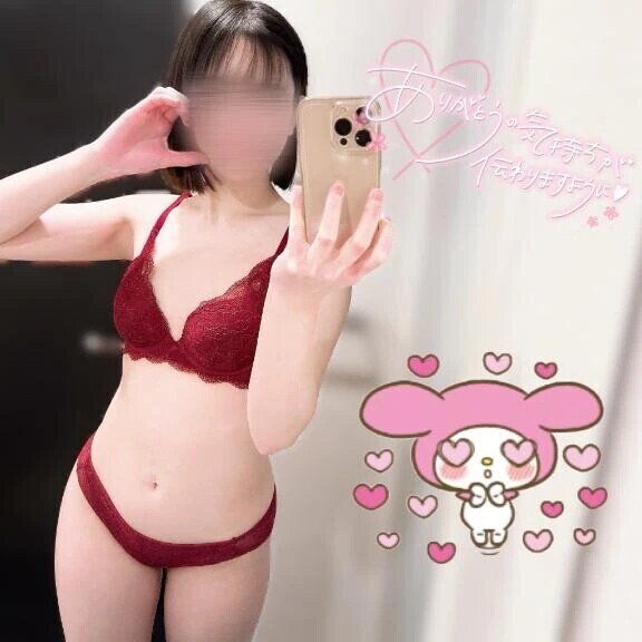 【お礼写メ日記】