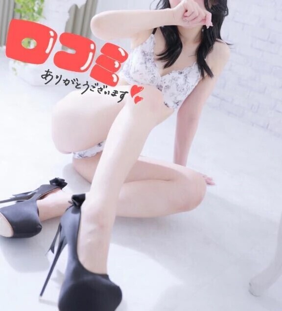 【お礼写メ日記】❤️‍🔥