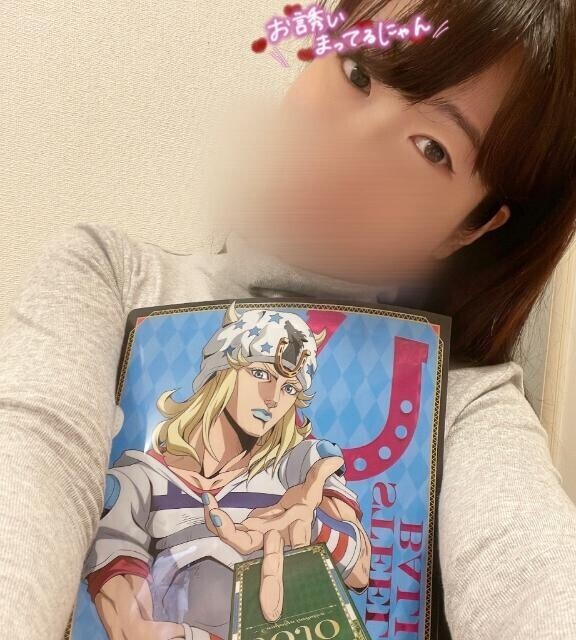 バラバラの◯体を…