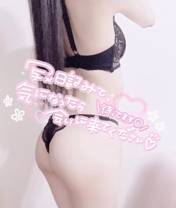 ラストは誰に会えるかなぁ、、💗