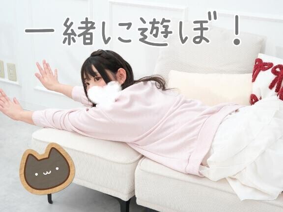 当日予約について?