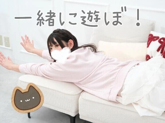 当日予約について😉