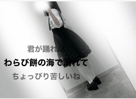 [お題]from:タバコさん