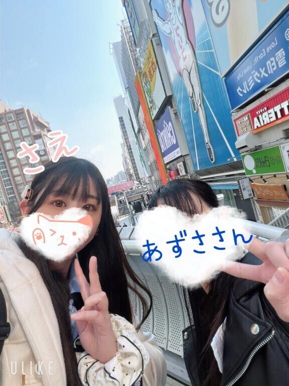 最高の癒しをお届け?