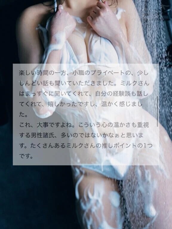 🍼逢瀬6回目のH様✍️💕