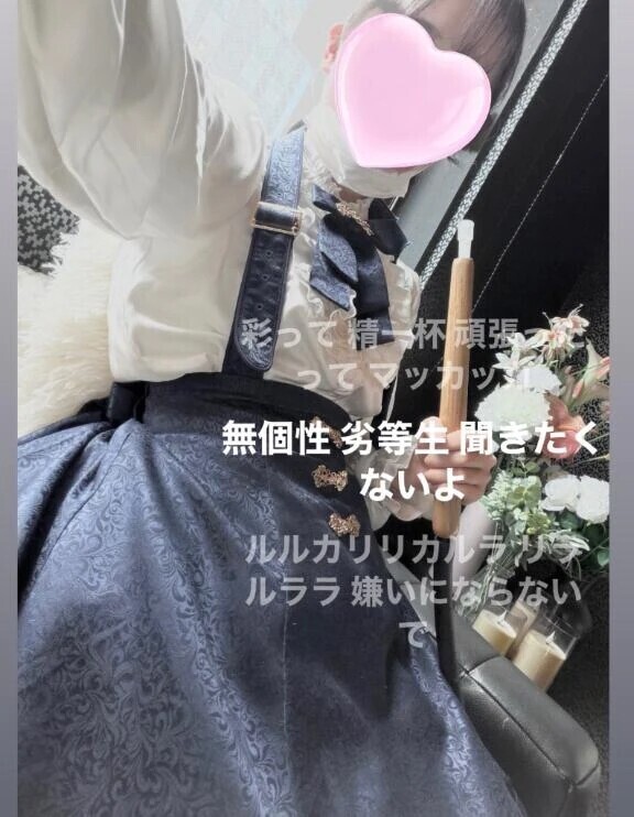 カチカチ