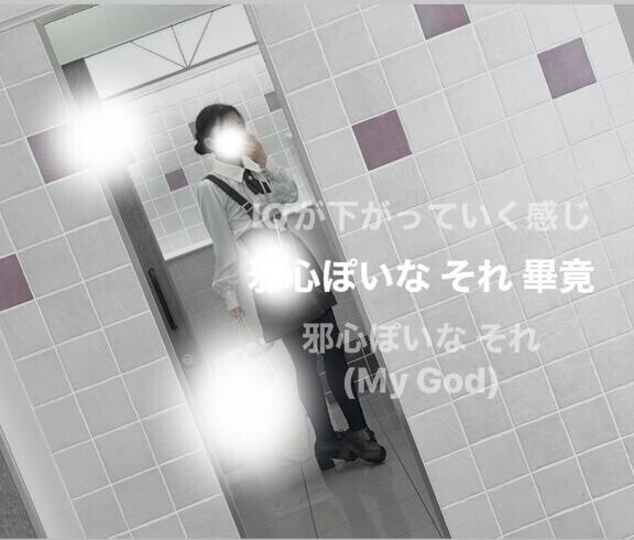 掻っ攫う