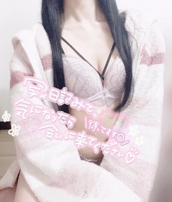 連休はスタートだね、、💗