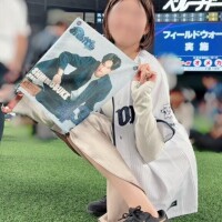 さら