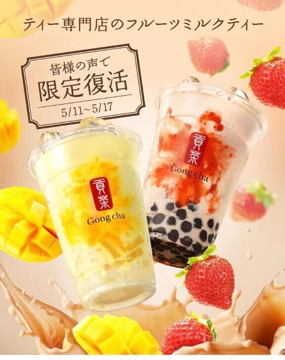 定番化してほしい！