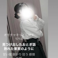 かおる