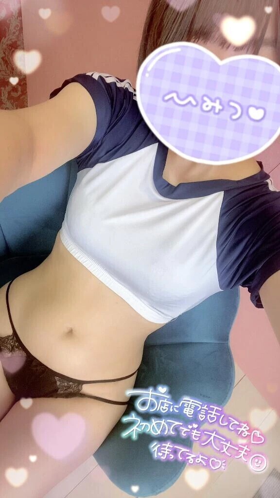 お知らせ！