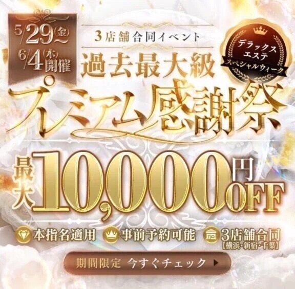 \お🉐だね〜/