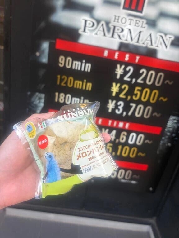 パーマン‼️