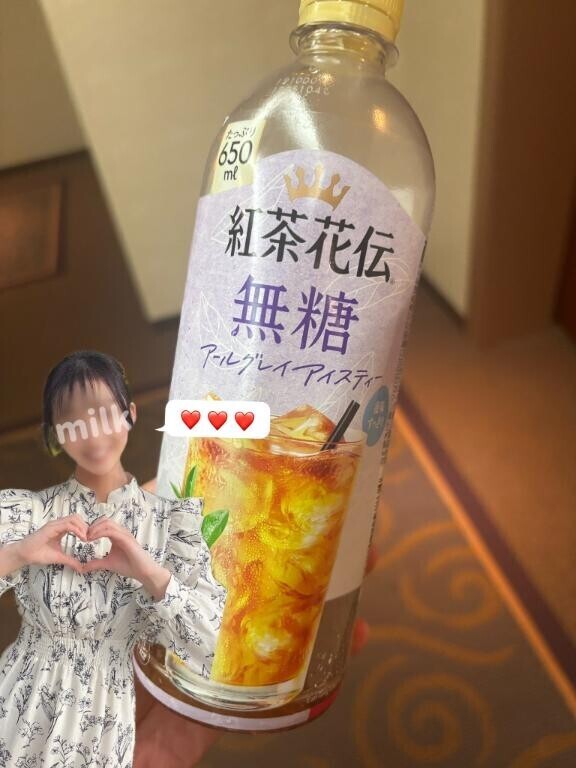 ?ミラマーレ初逢瀬120分Hさん