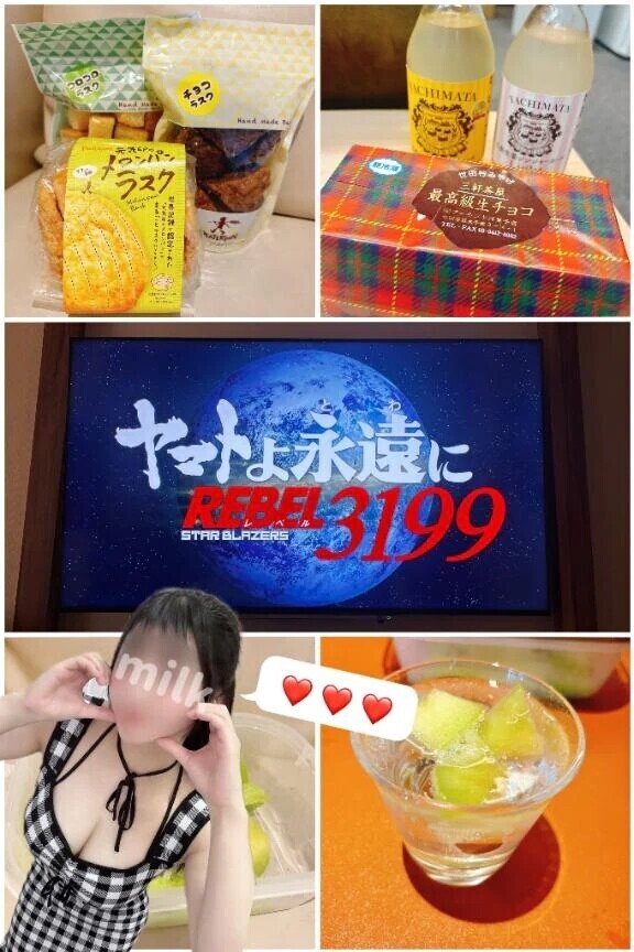 🍼リオ450分　8回目逢瀬　Iさん✍️💕