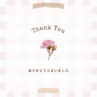 長嶋