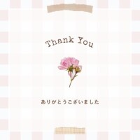 長嶋