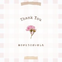 長嶋