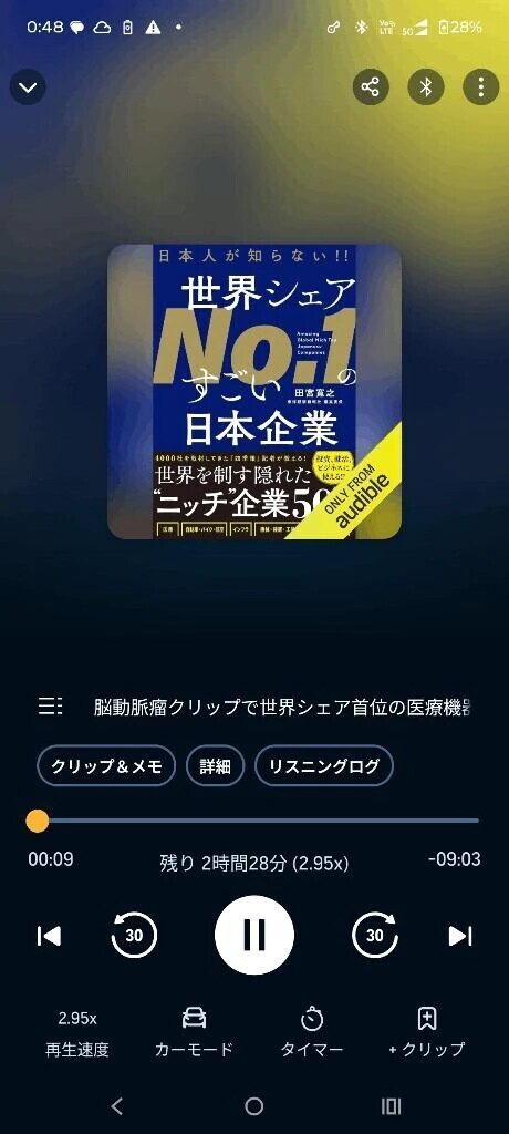 痴女ニューハーフ期間限定出勤