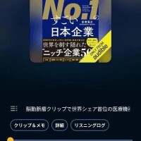 ルマ