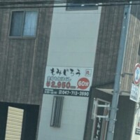 じん