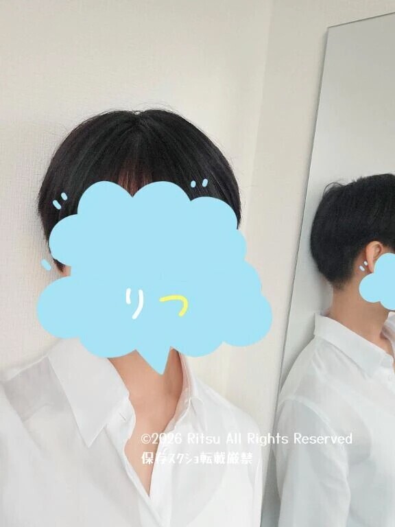少年爆誕