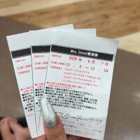 じん