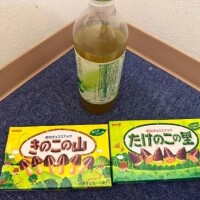 レイ