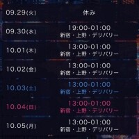 芦田るび