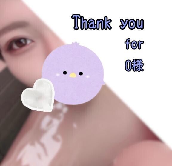 04/15 20:00〜 O様