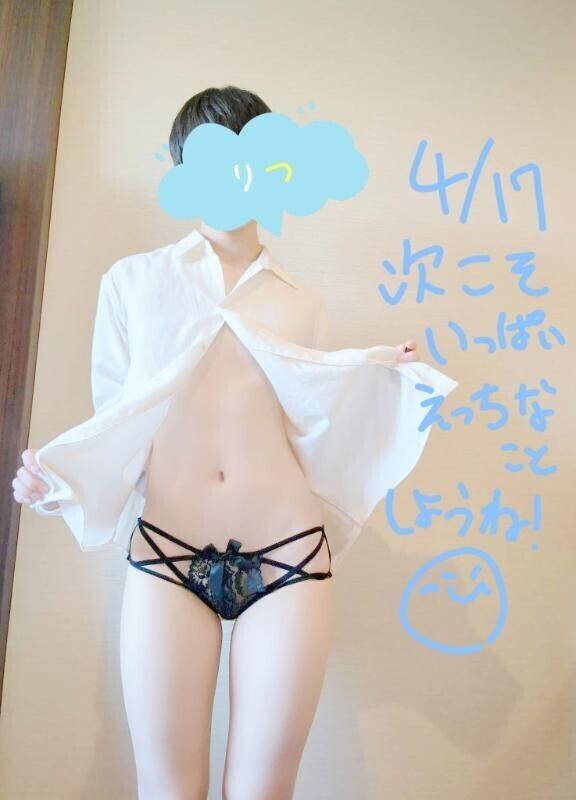 4/17お問い合わせくださったみなさんへ