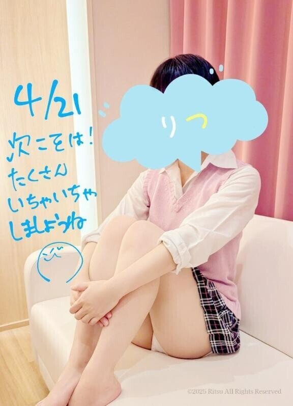 本日(4/21)お問い合わせくださった方へ