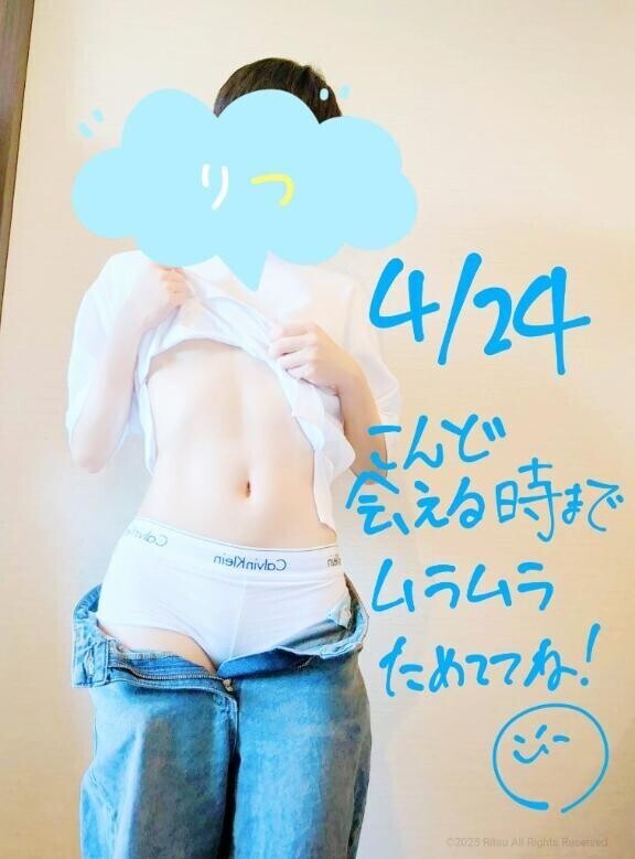 4/24お問い合わせいただいた方へ