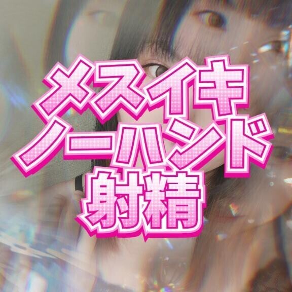リピ様ありがとう❤️