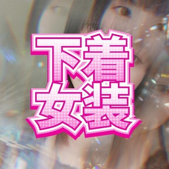 リピ様ありがとう❤️