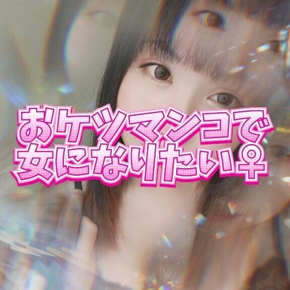 ご新規様ありがとう❤️