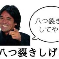 ことの
