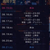 みおり