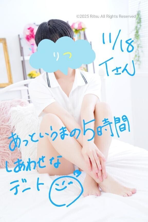 T様（11/18）、ありがとうございました！⭐