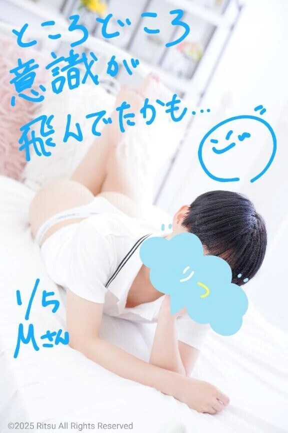 M様（1/5）、ありがとうございました！⭐