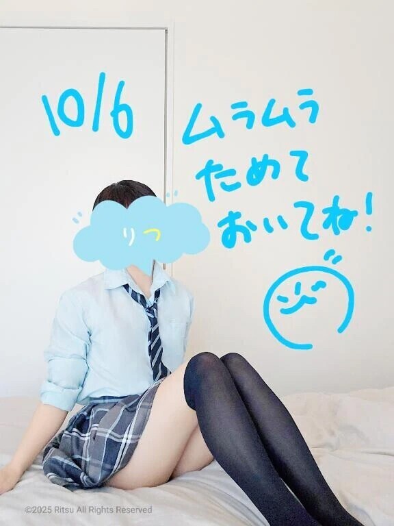 10/6お昼お問い合わせくださった方へ