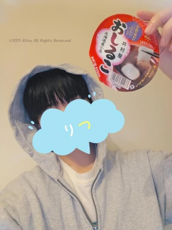 超レア、オフショット🤣🤣