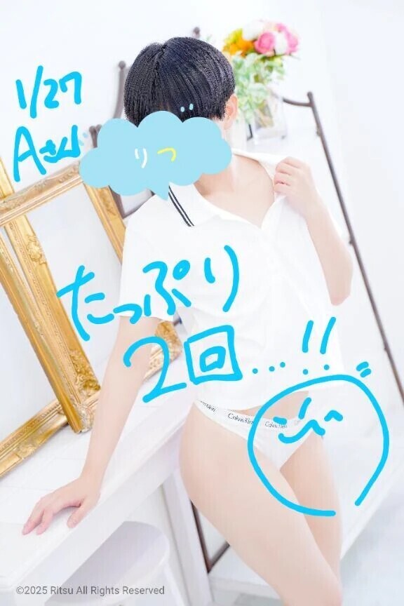 A様（1/27）、ありがとうございました！⭐