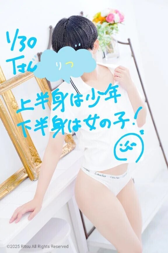 T様（1/30）、ありがとうございました！⭐