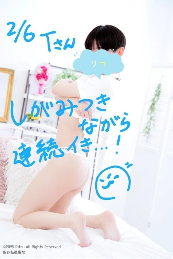 T様（2/6）、ありがとうございました！⭐