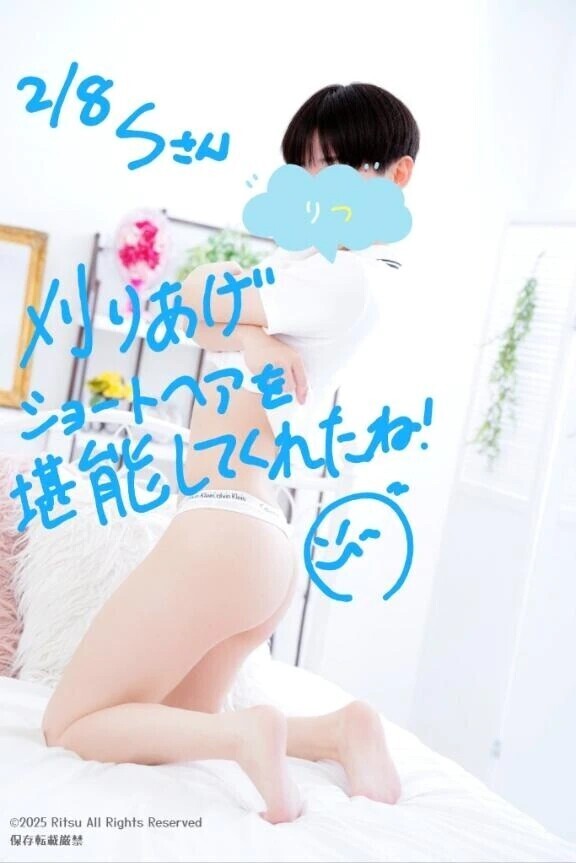 S様（2/8）、ありがとうございました！⭐