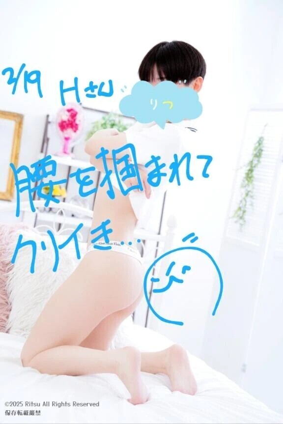 H様（2/19）、ありがとうございました！⭐